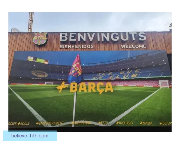 巴塞罗那俱乐部：从辉煌历史到现代变革的足坛传奇